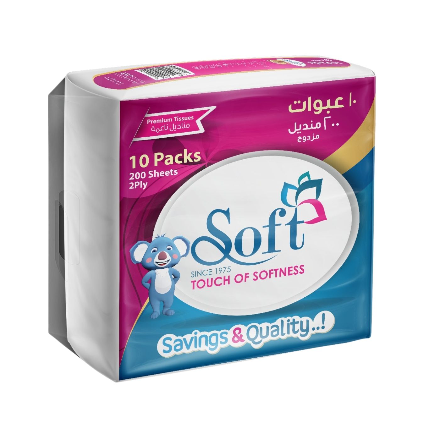 Buy Soft Tissues Nylon Pack 200 Sheet 10 Pcs Online In Jordan Talabat